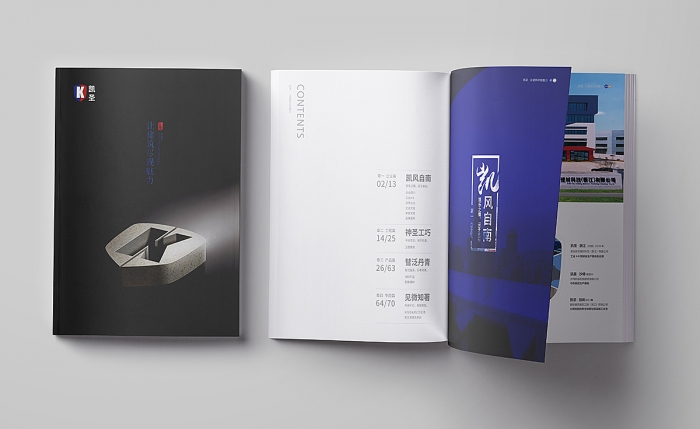 公司宣傳冊設(shè)計中應注意的幾個原則